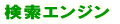 ���s�E�n���� 